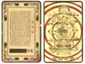 Churinga Card for Feng Shui