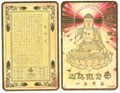 Ru Lai Buddha Churinga Card