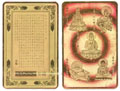 West Immortal Buddhas Card
